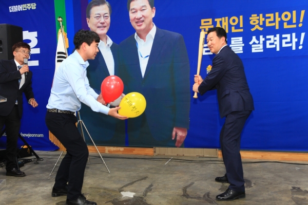 신정훈 전남도지사 예비후보가 31일 선거사무소 개소식을 열고 본격 선거 행보에 나섰다.