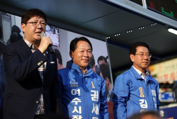 김홍걸 더민주 국민통합위원장이 2일 여수를 찾아 권세도 후보의 지지를 호소하고 있다.