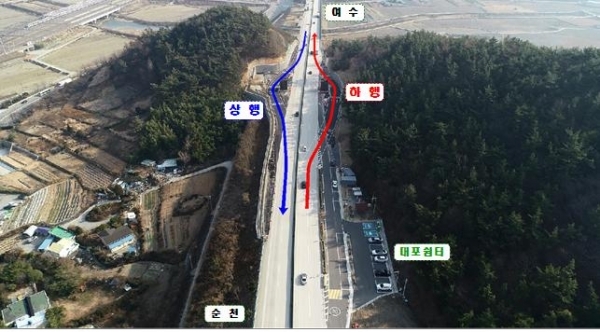 여수-순천간 자동차전용도로 구간에 설치되고 있는 여수상징문 건립 공사로 해당구간 교통 통제가 실시된다.