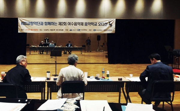 오는 8월 개최 예정인 '제3회 여수음악제'가 성공을 예감했다.
