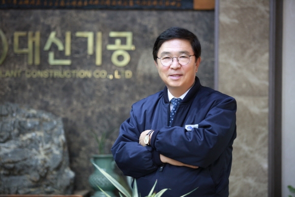 대신기공 김철희 대표.