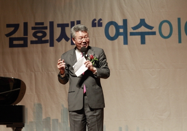 김회재 변호사가 9일 자신의 저서 '여수이야기' 출판기념회를 열었다.