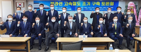 전라선 고속철 조기 추진을 위한 토론회가 25일 서울에서 열렸다.