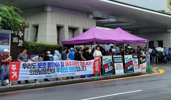 여수시 주차장 조례 개정안이 상정된 18일 웅천 생숙 주민들이 시의회 앞에서 안건 관철을 요구하는 집회를 열고 있다.