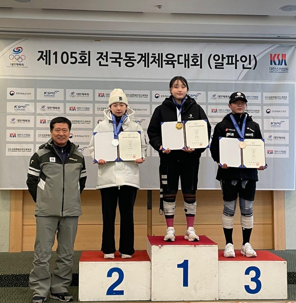 강다현 선수가 올해 동계체전에서 4개의 메달을 목에 걸었다.