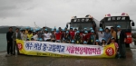 섬마을 청소년들의 서울 탐험