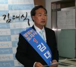 김대식 후보, 동부권에 제2도청 건립 약속