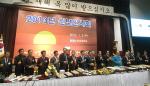 여수 상공인들 ‘2013년 여수경제 활성화’ 기원