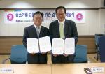 중진공 전남동부-한국폴리텍 순천캠, 전략적 업무협약 체결