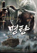 광양시, 올해 최고의 영화 ‘명량’ 상영