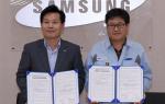 여수시-삼성SDI(주), 상생발전 공동업무협약