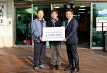 한국바스프(주) 여수공장, 연말맞아 후원금 전달