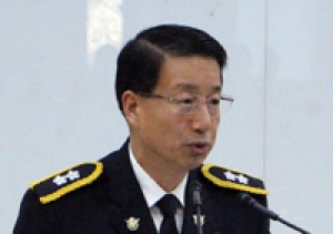 박찬현 신임 해양경비안전교육원장 취임