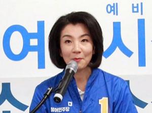 김유화 여수시장 예비후보 선거사무소 개소