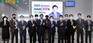박병석 국회의장, “전남 현안 적극 도울 것”