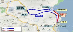여수시, 만흥동 ‘마래2터널’ 13일부터 ‘교통 통제’