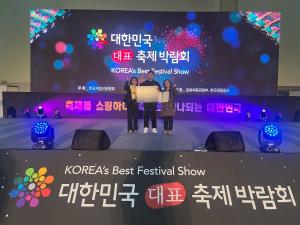 여수시, 대한민국 대표축제 박람회 마케팅 ‘우수상’ 수상