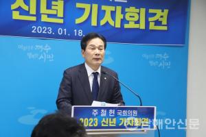 하위 20% ‘찌라시’ 명단에 여수 정치권 발칵